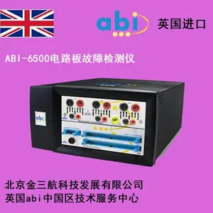供应英国abi-6500电路板故障测试仪 电路板在线测试 电路板检测仪