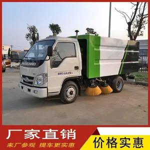 ����ˮɨ·��೵_12��·�汣�೵_����ɨ·��ϴɨ��������ȫ