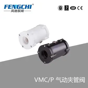 VMP/C气动夹管阀 塑料管夹阀 耐磨耐腐专用