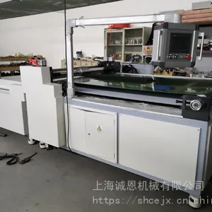 供应全自动横切分切一体机