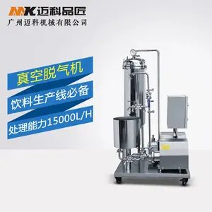 ����������� ����ֹ�֭������Ʒ�ӹ��豸