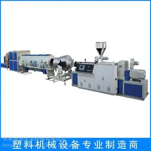 贝发HDPE630高速高效管材生产线 PE塑料管材挤出设备