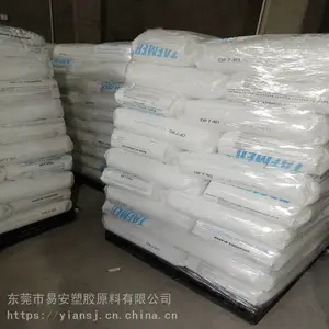 易安 PA12弹性体 TPU巴斯夫 现货供应