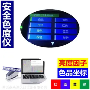 ʮ��·��ָʾ�Ƶ�·����ĤͿ�ϱ��߰�ȫɫ�ֹ�ɫ����ly4000