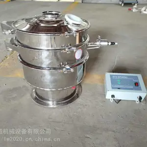非标定制超声波振动筛 超声波筛选设备 树脂粉振动筛