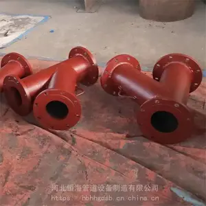 河北恒海12Cr1MoV合金管件 φ426耐磨陶瓷三通厂家 耐磨斜插三通
