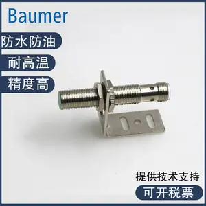 堡盟Baumer 电容式接近传感器 CFDK 25G1125/LN4 /1019944