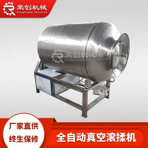 ȫ�Զ��������ջ������ɿ� �㳦���ͽ�������