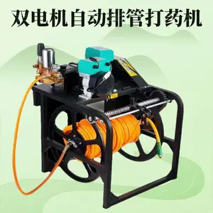 ��������綯ң���չܴ�ҩ�� ũ�õ綯������ �Զ����ܻ���Ƶ