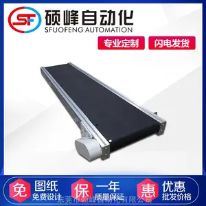 厂家批发 主线平面输送线 小型输送机PVC皮带 自动化机械设备