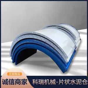 供应散装水泥罐 100T片状水泥仓 水泥罐