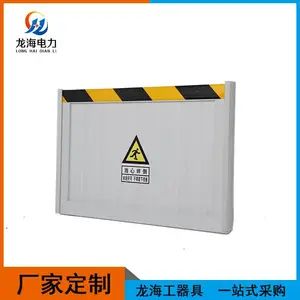 不锈钢挡鼠板/可移动临时挡鼠板定制
