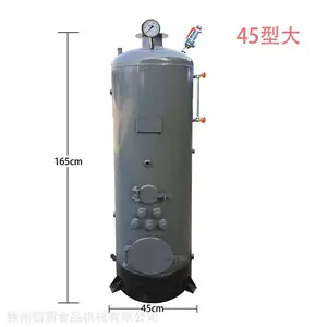 药材烘干啤酒发酵食堂蒸馒头生物化工蒸汽燃煤锅炉