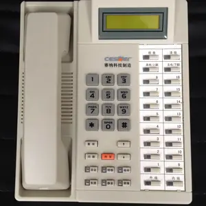 国威程控电话交换机WS824-2C专用电话机安装维修维护