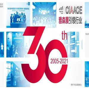 2022广州汽车用品展览会-2022广州雅森汽车用品展-2022年广州汽车用品展会-参展申请
