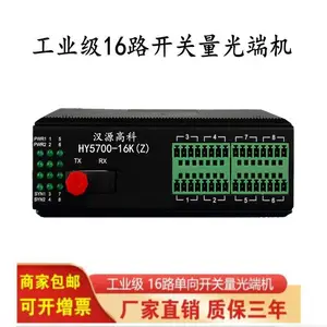 ��Դ�߿��ṩ����16·��ҵ����������˻�PLCԶ�������