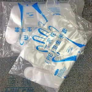 供应蓝瑞牌一次性PE手套价格