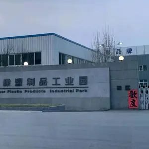 廊坊波士德节能科技有限公司