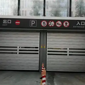 车库保温门 全自动感应电动卷帘 地库抗风防冻卷闸门 堆积防撞