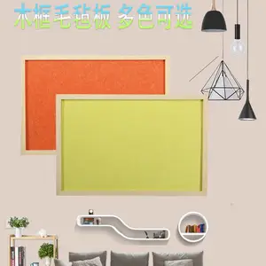 聚酯纤维吸音板毛毡板幼儿园培训教室展示板照片墙diy毛毡墙贴