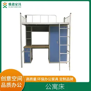 ��ݸ�����������˹�Ԣ������yx-2���幫Ԣ�����������̴�