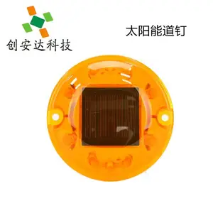 厂家直供 太阳能圆形道钉 360度led道钉突起路标 智慧斑马线道钉