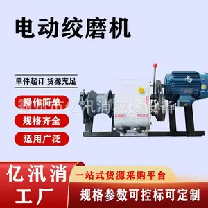 3t�ֵ綯��ĥ��8�ֻ�����ĥ��5t�����Ͳ��ͽ�ĥ���������¾����
