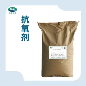 抗氧剂264厂家