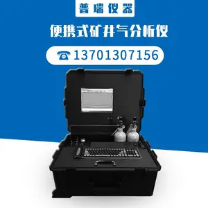 ���ɱ�Яʽ΢���������GC-600 ��������ɫ������
