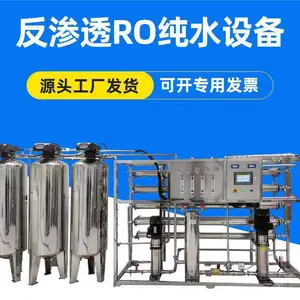 ����͸ˮ�����豸�߲���ֲ��ˮ�豸����͸ֱ��ˮ�豸