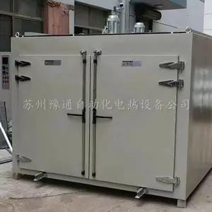 ��ѧԭ���ڻ�Ԥ����Ͱ����-150���ȷ�ѭ��ԭ���ͱ��º���-��ƤͰ���Ⱥ���