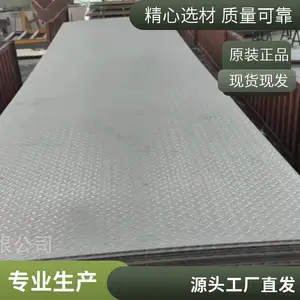 �ֻ�����304����ְ�� 316L����ֹ�ҵ�� ������˿������ �ο�˳