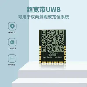 UWB TAG无线车辆防丢器厘米级定位uwb定位芯片 隧道现有uwb定位产品手机上的uwb是什么