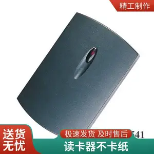 85-65X0读卡机 机械平稳 不卡纸 答题卡通用 瑞德泰玛供应