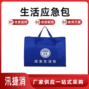 �����������ʰ�Ӧ�����������ϰ�Ӧ������ʱ������������Ԯ��