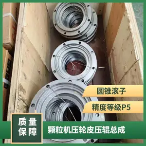 颗粒机压轮皮辊总成 外径165mm 型号T2EE100 精度等级P5 油封