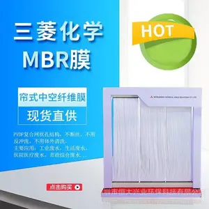 ��������MBRĤ MBR��ʽĤ �������� ԭ����Ʒ �ܾ�����