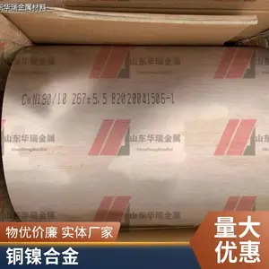 ��Ӧ ����C70600ͭ���Ͻ�� B10��ͭ�� ��ˮ�ܵ�ϵͳ��