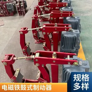 TJ2电磁制动器 起重机行车卷扬机塔机鼓式制动刹车抱闸