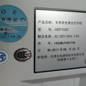 ������ӡ�����ͨOEP102D ���˫ɫ�����ӡ��