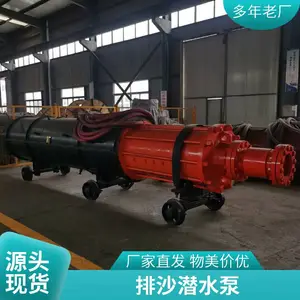 �Ŷ�ʩ��Ǳˮ��ɳ�� ��Ӵ��Ÿְ�׮��ɰ�� �н���������