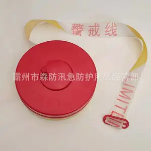 ��ȫ��ʾ�������߷��������ʩ�������ߺ�װ�����30��50�׾�����