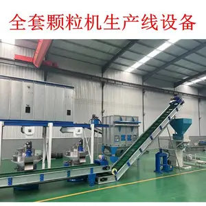 24小时颗粒机常见问题故障排除 颗粒机维修保养 颗粒机全套配件