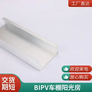 ������Ͻ��ˮ�� BIPV��ˮ֧�� �п�ƽ�� ��ĥ����
