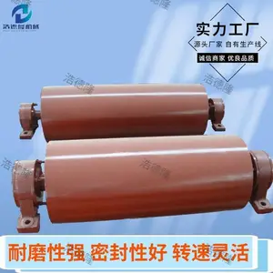 给煤机驱动滚筒 运行平稳工作可靠密封性好 给料机配件