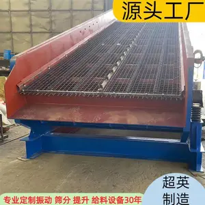 采石场筛选机 鹅卵石矿用筛 大型直线振动筛 定制