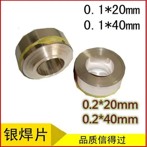 银焊片10% HL301银焊带 用于钢及钢合金 钢及硬质合金