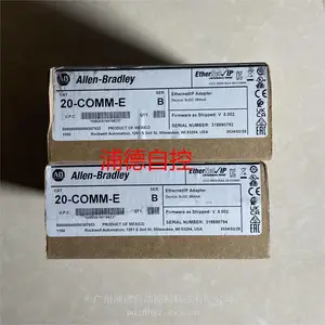 PowerFlex变频器附件 20-COMM-E 原装现货