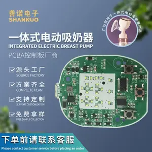 定制母婴用品奶瓶配件电子控制板家用一体吸奶器线路板PCBA 电路板主板