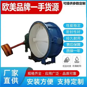美国DIAZ迪亚兹进口气动金属硬密封蝶阀 双向金属硬密封 高温蒸汽